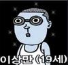 [19세이상만] <b>사진</b>有+추가)★★어떻게<b>이런</b>일이;;