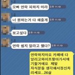 26살짜리 꼬시는 50대 아저씨 이야기ㅡㅡ