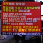 대한민국<b>상위</b>이러지마십시오..
