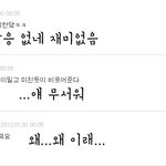 ★★댓놀[8]이 왔쪄용★★