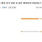 샤월 투표해요