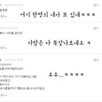 ★★댓놀[11]이 왔답니다용★★