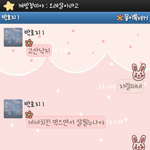 (사진有)★★★흔하지않은 친동생과 막장카톡★★★★★★