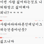 짜증나는 아이돌