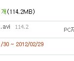 꽃웃음<b>진기</b> 누나!! 이거 봐요