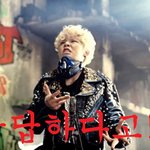 전<b>b.a.p</b>팬싸하면 대현오빠한테