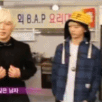 <b>b.a.p</b>팬싸하면 힘찬오빠한테는