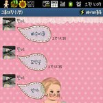 <b>민우</b>랑나랑4 <b>민우</b>야너엔터톡안한다며