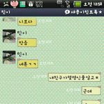 <b>민우</b>랑나랑5