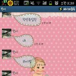 <b>민우</b>찡의 라이벌