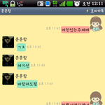 남자들원래이럼?ㅋㅋㅋ미<b>누</b>찡