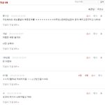 95女 븅1<b>신호</b>구인증ㅋㅋㅋㅋㅋㅋㅋㅋㅋㅋㅋㅋ