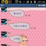 <b>민우</b>찡의 반란