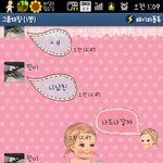 <b>민우</b>찡 입은삐뚤어져도 말은똑바로해야쥐