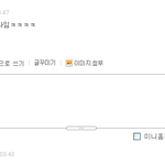 이런 씨발라먹을 <b>민우</b>야~