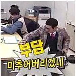 나어떻함ㅋㅋㅋ남동생 pmp에서 야동을발견함ㅋㅋㅋㅋ