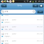 ★★★★★18놈 싸이코!!이 새끼가 최강임!!★★★★★