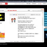 [사진]★★미니홈피광고글 <b>응징</b> 甲★★