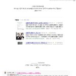 ★★★슈주팬에게부탁한다★★★