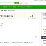 ★★★★제가도라에몽의진구를사랑하게됐어요★★★★