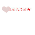 ★움직이는 손글씨 만들어드림!!★<b>선착</b> 1분!!