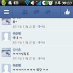 (사진有)답답한커플이어줍시다..제발ㅜㅜ