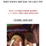 성인돌 <b>댄싱</b>퀸즈가 떳따!! 직찍이 더 청순해