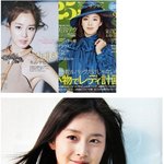 사진有)5탄!김태희 일본잡지 표지모델모음!