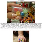 ★★★★어린시절 추억의 물건<b>best</b> 50★★★★