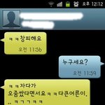 사진有) 개념없는 여동생과 더개념없는 동생의 친구때문에 <b>속상</b>합니다