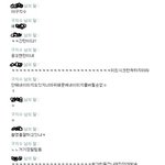 ★★★★★소와소 욕하지 말아주세요★★★★★