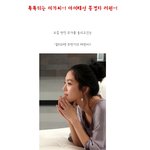 톡톡튀는 아가씨~! <b>하이패션</b> 종결자 려원~!