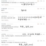댓놀 3