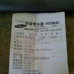 갤럭시s2 기계하나로 두번 <b>장사</b>하는 삼성