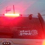 저도 제가... 무서워요.