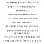영화 <b>파파</b> ost 부른 고아라의 노래실력 화제!!
