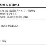 저 선행티켓 당첨됫어요 ^ ^ㅀㅎㅎㅎㅎㅎㅎ