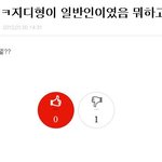 <b>토커</b>님들이 보시기에도 이글이 이상해요?