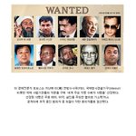 ◆ 82탄 세계가 쫓는 일급 수배자 <b>top</b>10◆