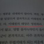 ★어쩔수없는팬들의마음★