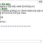 ★가가라이브에서 <b>애완</b>동물을 얻었어요^^★