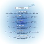 빅뱅 <b>트랙</b>리스트 업데이트