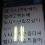 여친한테 헤드샷 당했어요ㅜ 여친이 게임중독이에요 ㅠ