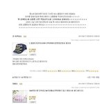 아나 빵터지는 <b>후기들</b>임ㅋㅋㅋㅋㅋㅋㅋㅋㅋㅋ