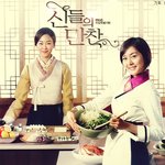 이번주부터 하는 신들의 <b>만찬</b>, 주상욱-성유리 초간지직찍