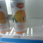 두 오렌지 <b>주스</b>의 차이는??