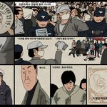 이 씨팔 너희는 전부 <b>위선</b>자야 사진有
