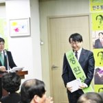 개소식 - 이관수 민주통합당 청년비례대표, 안희정 <b>충남</b>도지사님과...