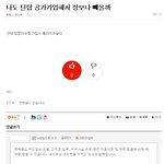 ★★★엔터톡최고의콤비 아니이런,지냔★★★