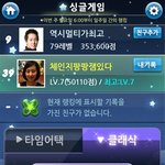 단순하게 즐기는 1분의 재미!! 스마트폰 <b>퍼즐</b>게임!